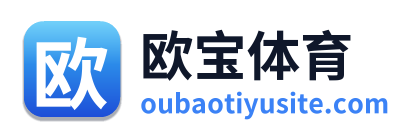 欧宝体育